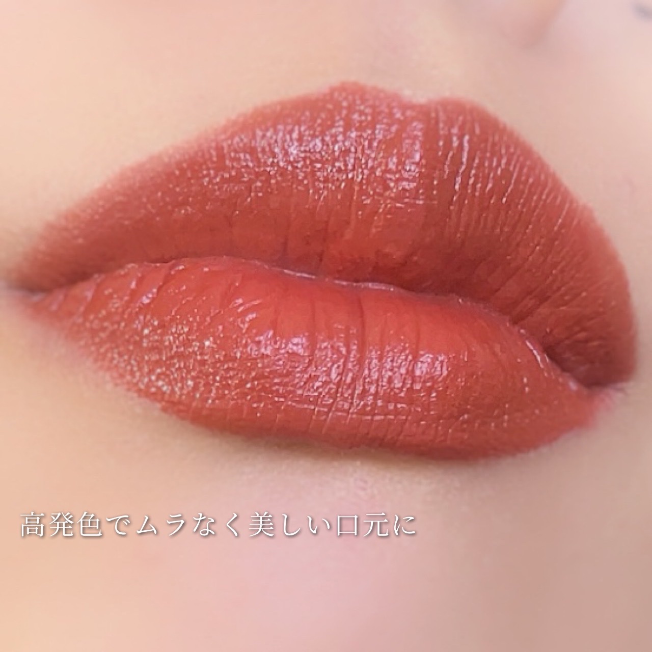 ルージュ・アンテルディ・シルキー/GIVENCHY/口紅を使ったクチコミ（3枚目）