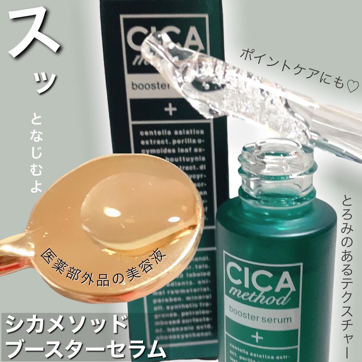 necess まゆ書き足し美容液ティント /コジット/眉ティントを使ったクチコミ(6枚目)