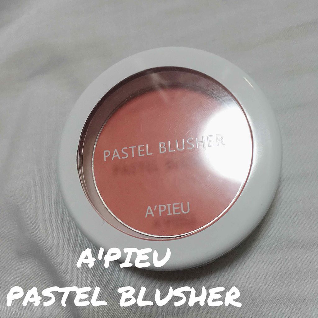 アピュー パステルブラッシャー/A’pieu/パウダーチークを使ったクチコミ（1枚目）