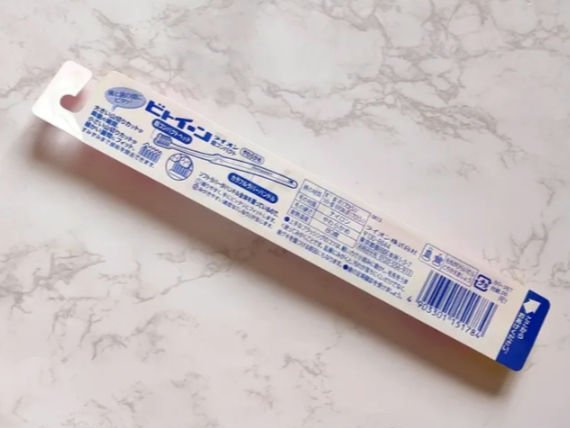 ビトイーン マキシーコンパクト/ビトイーン/歯ブラシを使ったクチコミ（2枚目）