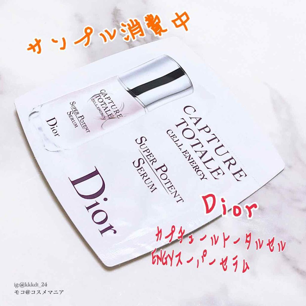 【旧】カプチュール トータル セル ENGY スーパー セラム/Dior/美容液を使ったクチコミ(1枚目)