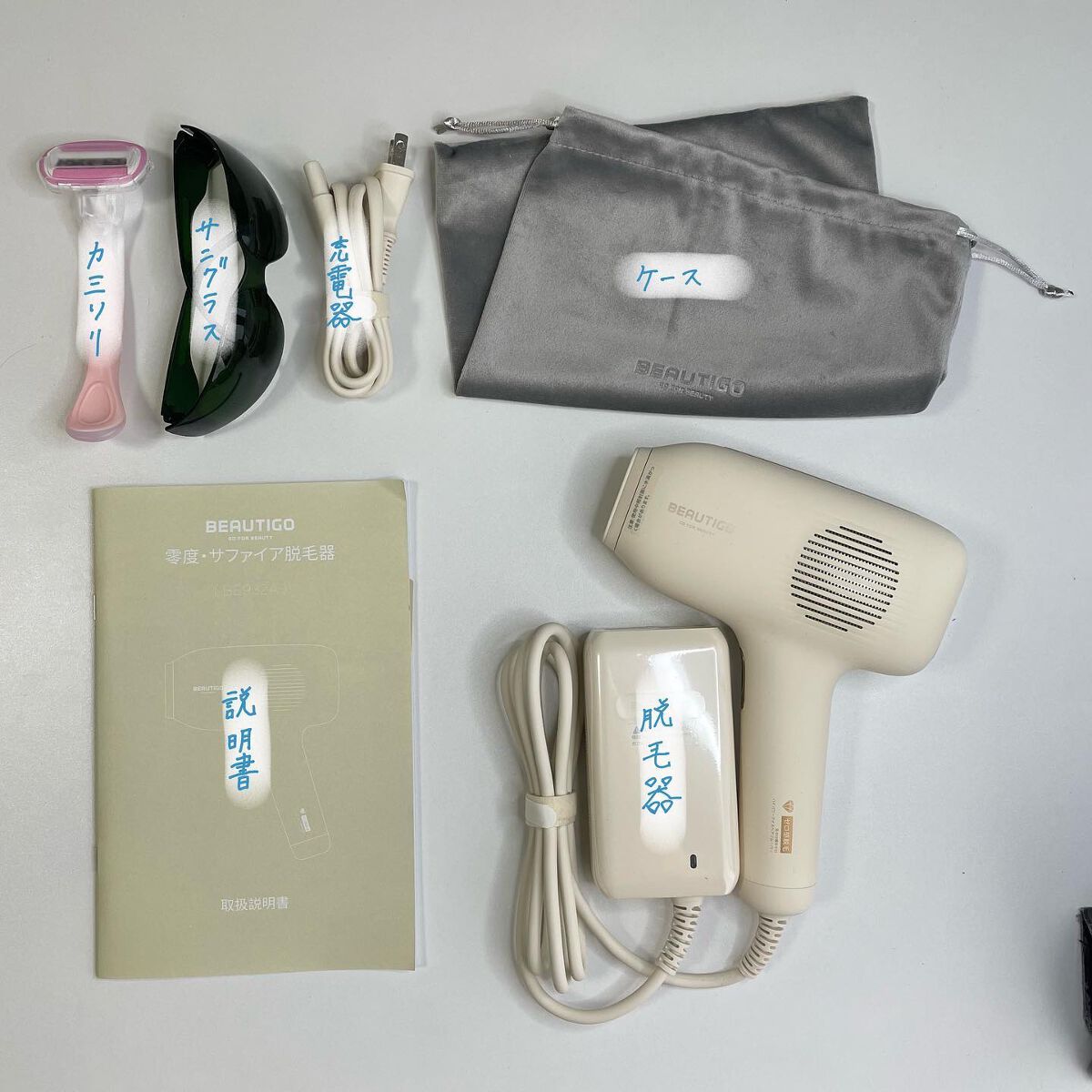 サファイアIPL脱毛器　/yete/家庭用脱毛器を使ったクチコミ（3枚目）