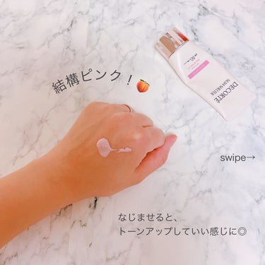 サンシェルター トーンアップCC/DECORTÉ/CCクリームを使ったクチコミ（2枚目）