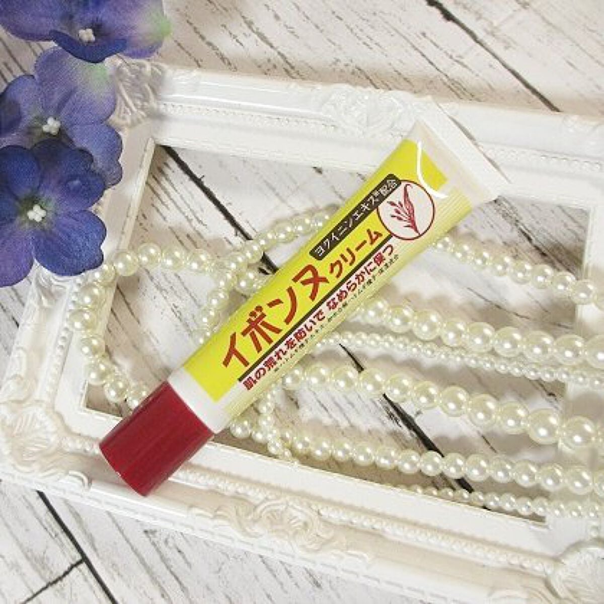 イボンヌ クリーム TA/イボンヌ/その他スキンケアを使ったクチコミ(1枚目)