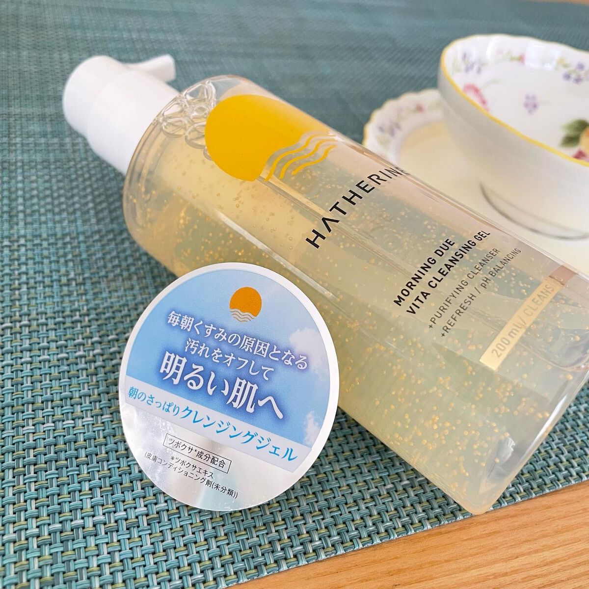 モーニングデュー ビタクレンジングジェル/HATHERINE/クレンジングジェルを使ったクチコミ（3枚目）