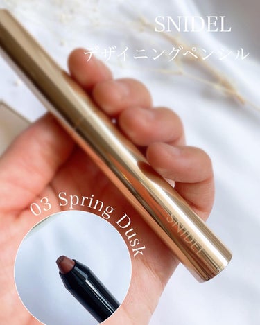 SNIDEL BEAUTY デザイニング ペンシル のクチコミ「【ラインもシャドウも1本で自在に！
また違った使用方法も💄✨】

皆さま！ご覧くださり、
あり.....」（1枚目）