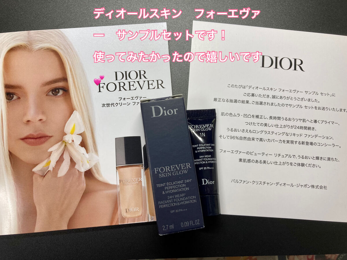 ディオールスキン フォーエヴァー フルイド グロウ/Dior/リキッドファンデーションを使ったクチコミ（2枚目）
