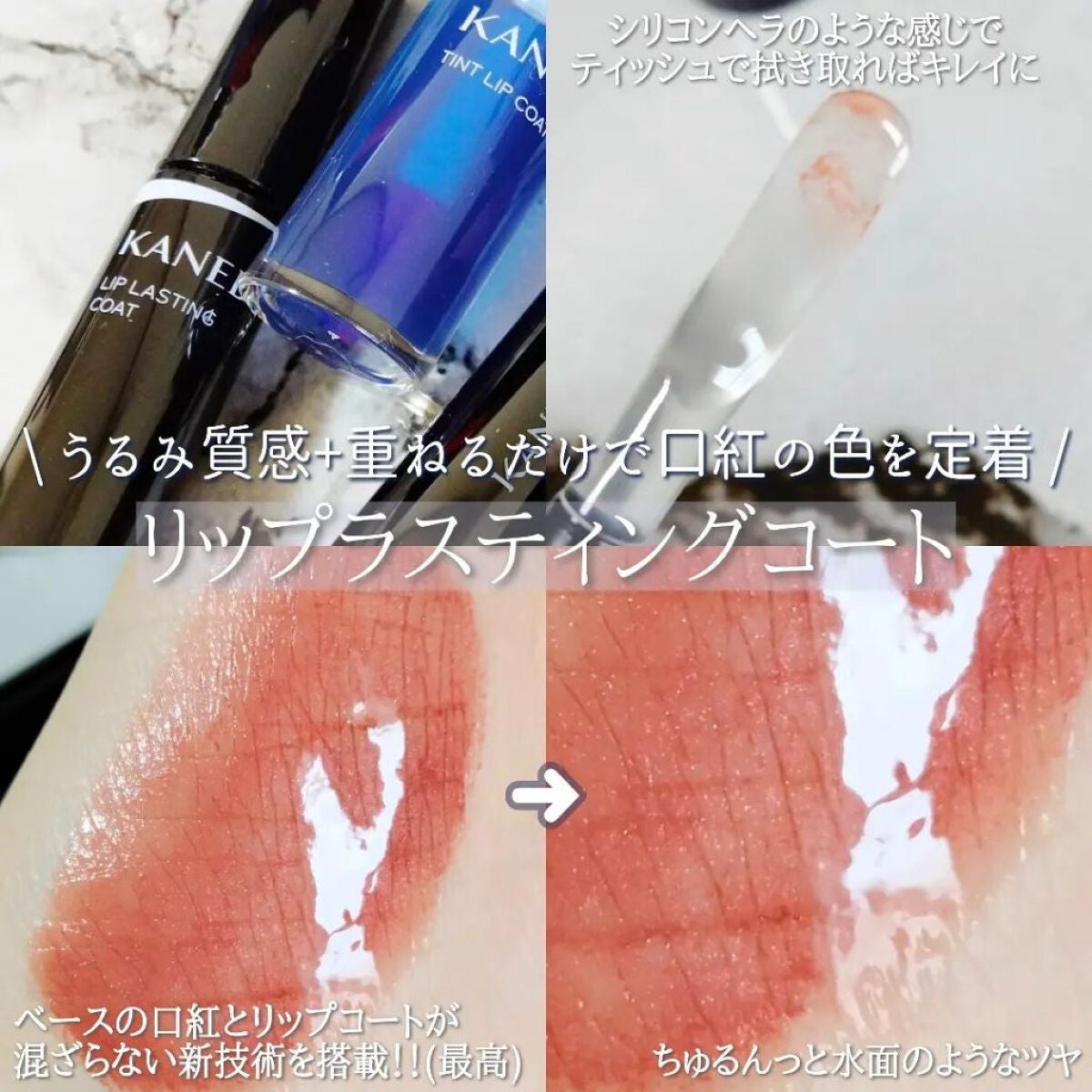 カネボウ Nールージュ/KANEBO/口紅を使ったクチコミ(4枚目)