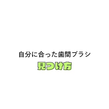 ichi on LIPS 「このアカウントでは🤍私が伝えたい情報や体験を伝えることで、笑顔..」（1枚目）