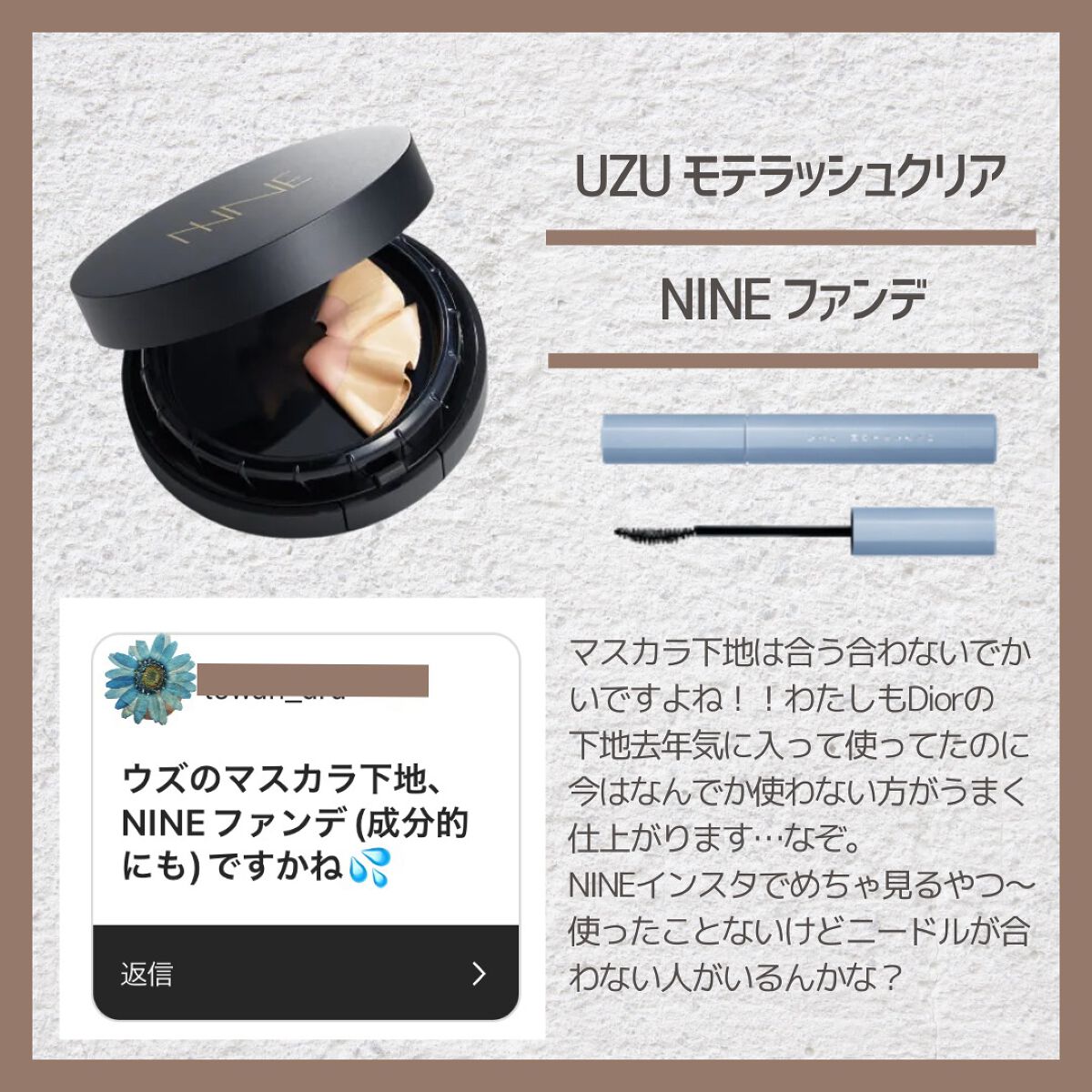 つきこ on LIPS 「✼••┈┈••✼••┈┈••✼••┈┈••✼••┈┈••✼••..」(6枚目)