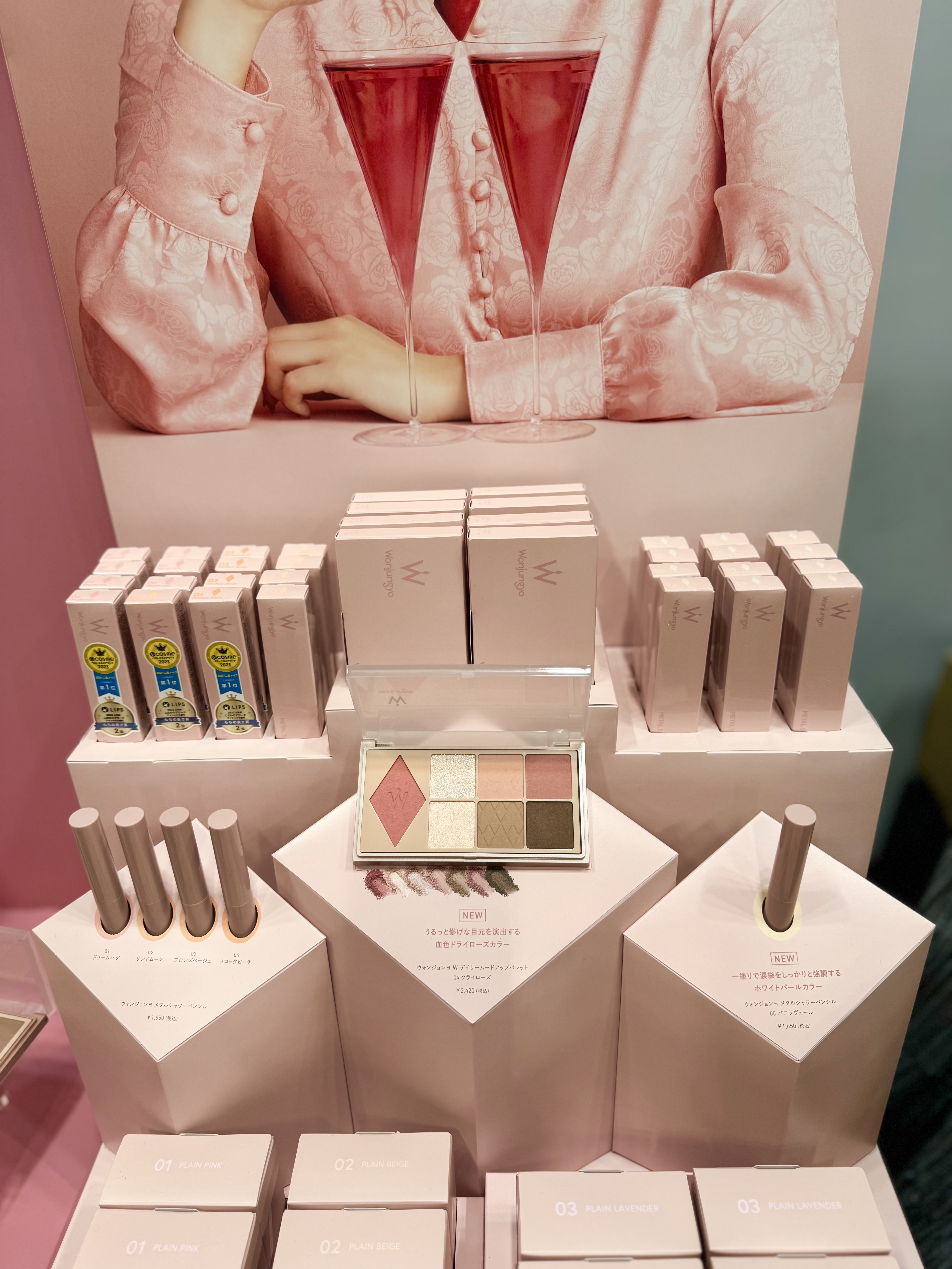 ウォンジョンヨ Ｗ デイリームードアップパレット /Wonjungyo/アイシャドウパレットを使ったクチコミ（2枚目）