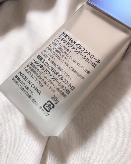 化粧崩れ対策 リキッドファンデーション/ZEESEA/リキッドファンデーションを使ったクチコミ(4枚目)