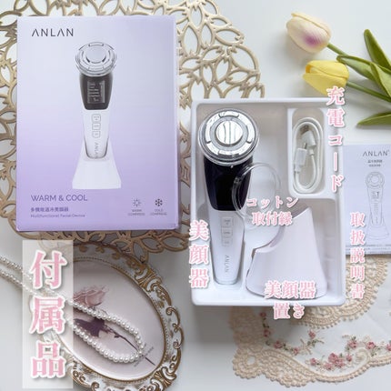 多機能温冷美顔器/ANLAN/美顔器・マッサージを使ったクチコミ(4枚目)