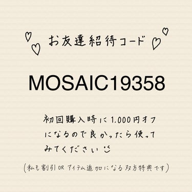 MOSAICモザイク夏ボックス/モザイク/その他キットセットを使ったクチコミ（8枚目）