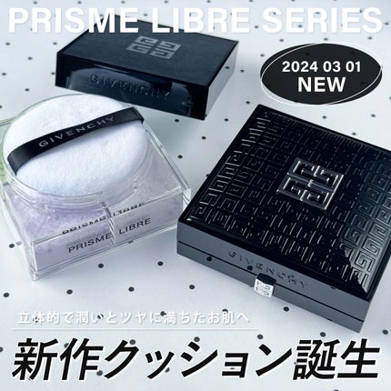 プリズム・リーブル/GIVENCHY/ルースパウダーを使ったクチコミ(1枚目)