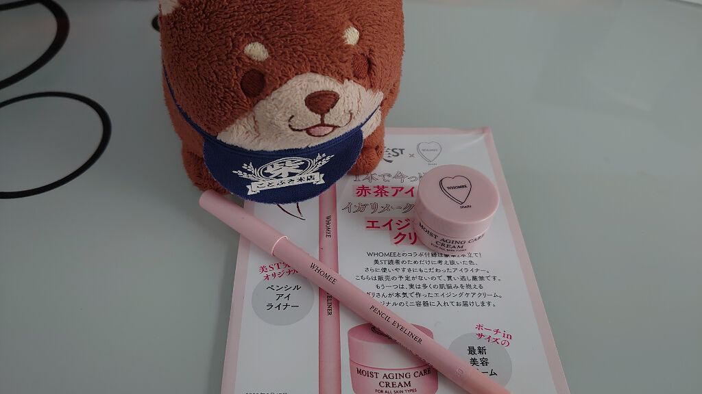 美ST 2020年4月号/美ST/雑誌を使ったクチコミ(1枚目)