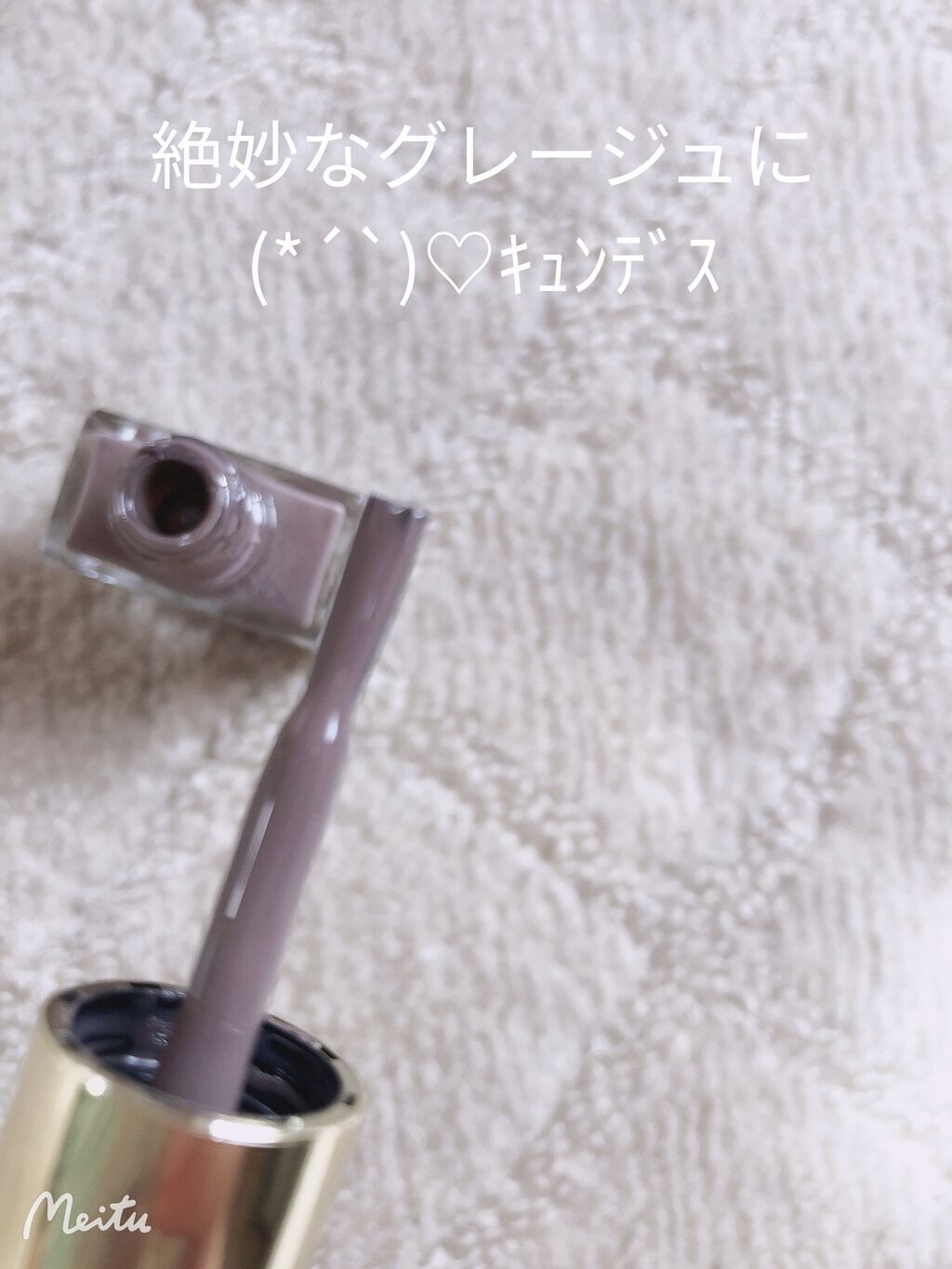 エクセル ネイルポリッシュ N/excel/マニキュアを使ったクチコミ（3枚目）