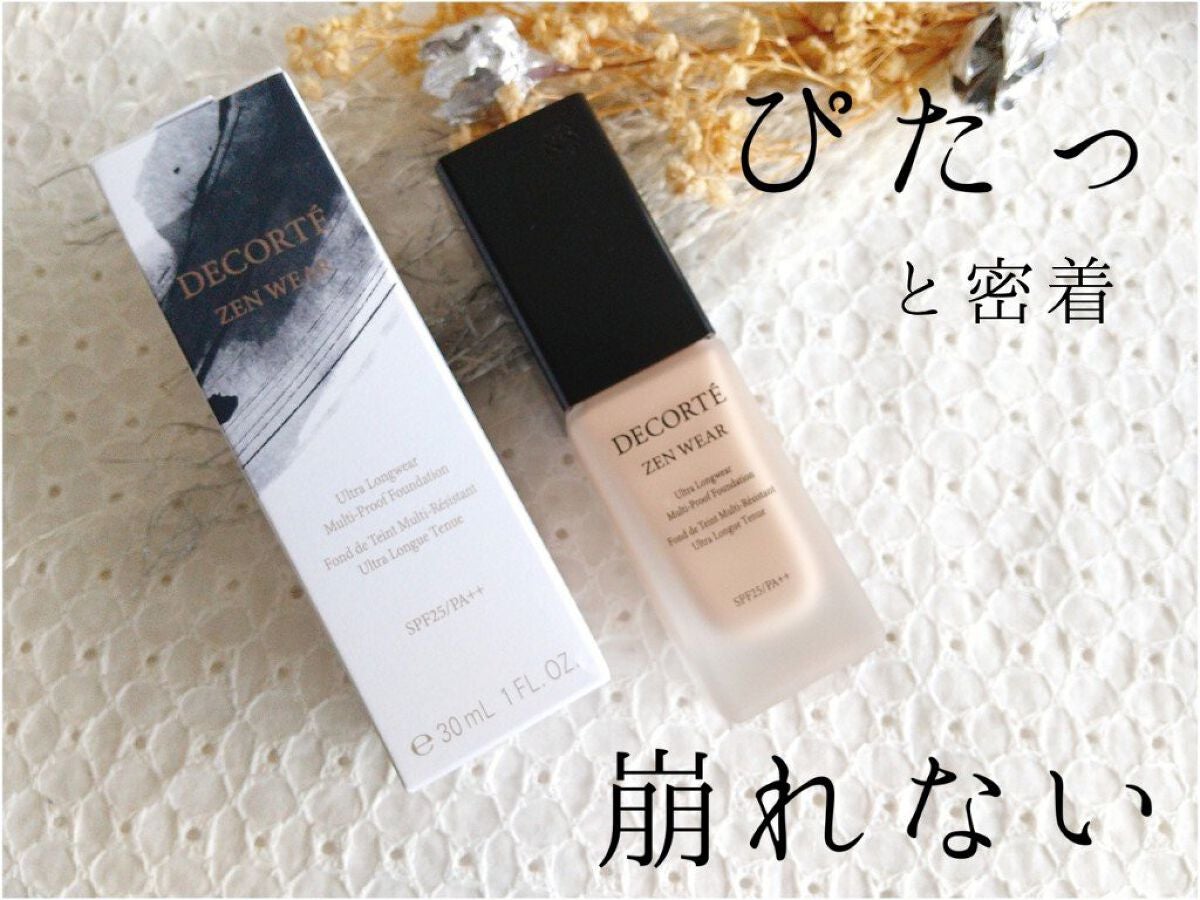 ゼン ウェア フルイド/DECORTÉ/リキッドファンデーションを使ったクチコミ(1枚目)