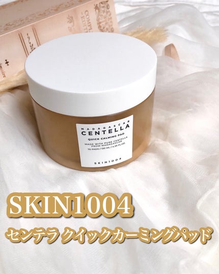 センテラ クイックカーミングパッド/SKIN1004/トナーパッドを使ったクチコミ(1枚目)