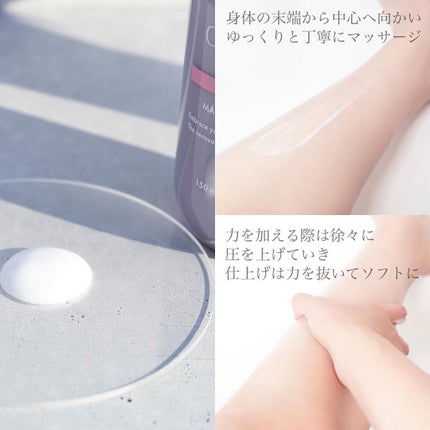 マッサージ エマルジョン(ヴァーベナ)/CARESSA/ボディミルクを使ったクチコミ(3枚目)