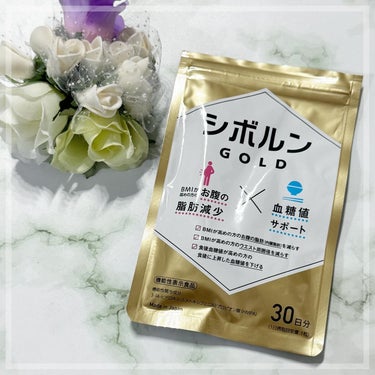 SOLIA シボルン ゴールドのクチコミ「•
•
•
シボルンGOLD

毎日の新習慣で、あなたらしい理想の体へ✨

BMIが高めの方の.....」（1枚目）