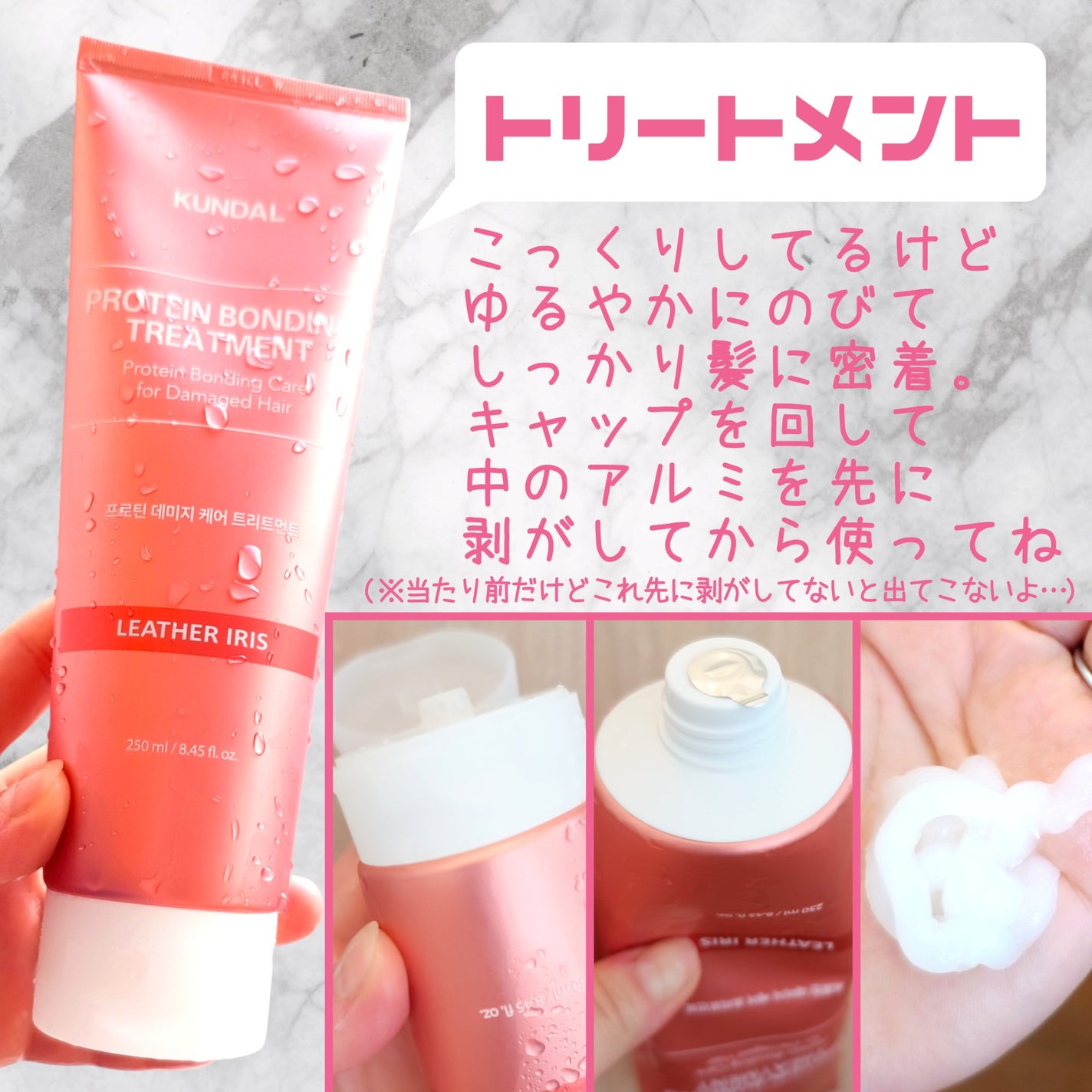 クンダル ダメージケア シャンプー/トリートメント/KUNDAL/市販シャンプーを使ったクチコミ(4枚目)