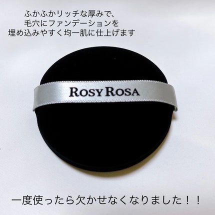 マルチファンデパフ 2P/ロージーローザ/パフ・スポンジを使ったクチコミ(3枚目)
