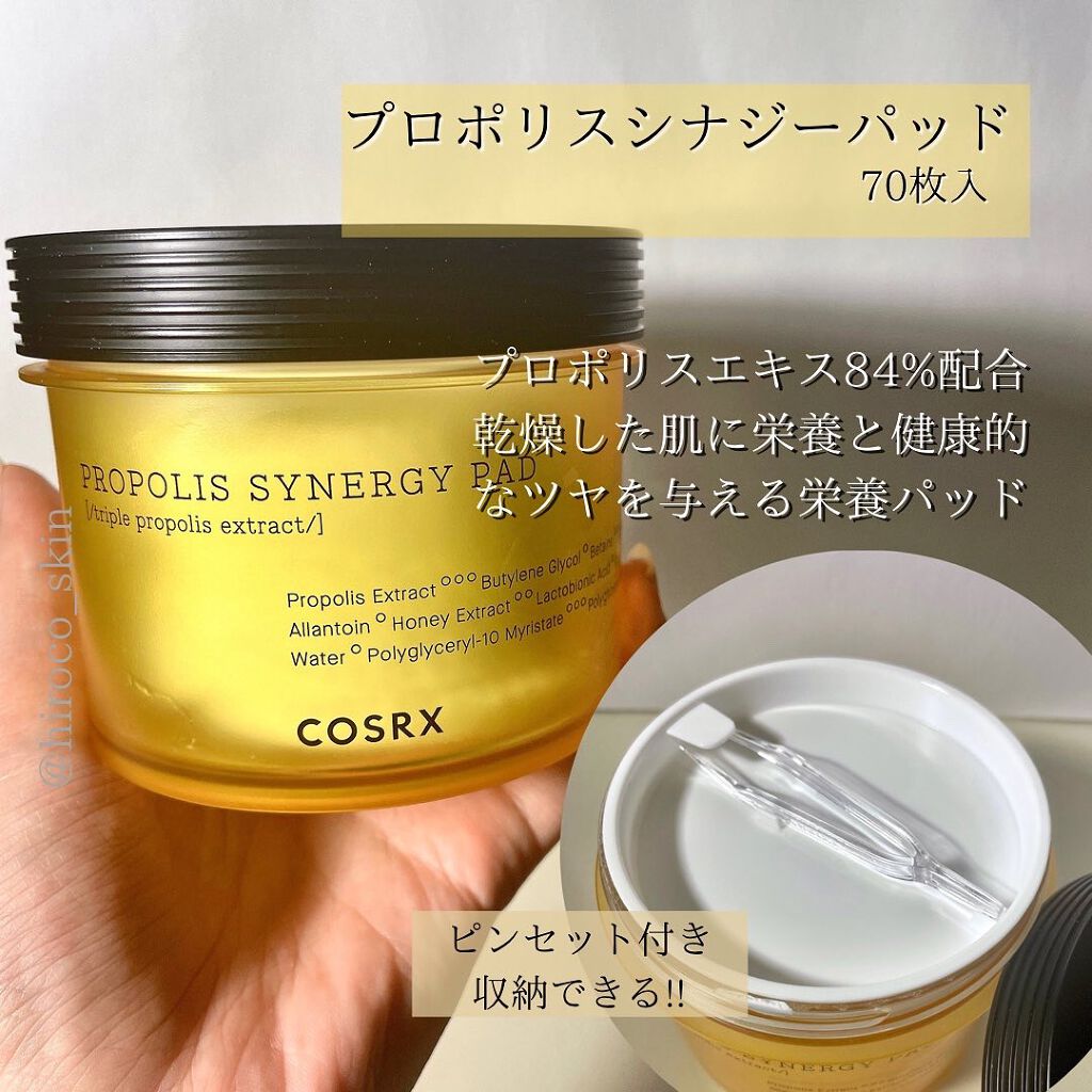 フルフィットプロポリスシナジートナー/COSRX/化粧水を使ったクチコミ（2枚目）