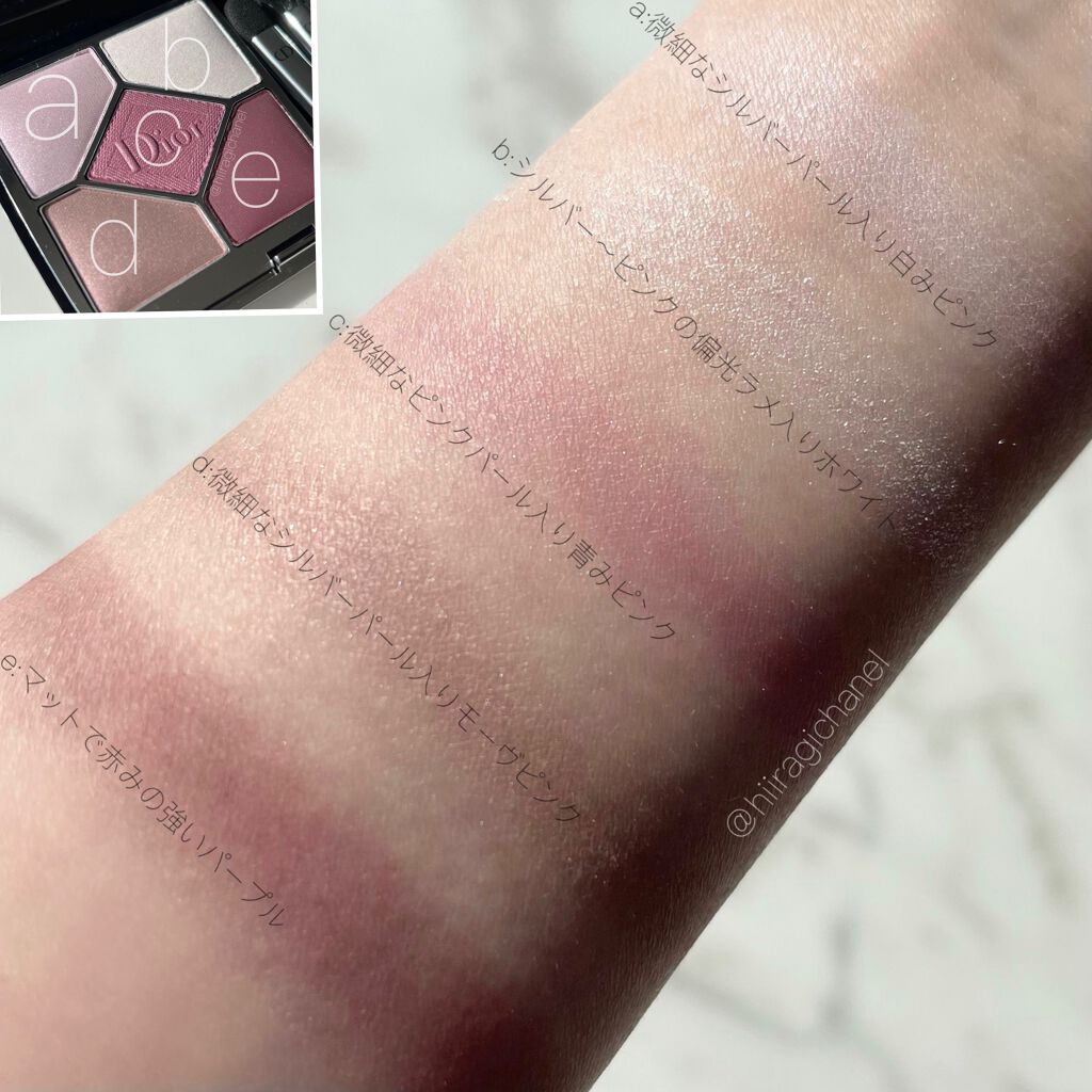 【旧】サンク クルール クチュール/Dior/アイシャドウパレットを使ったクチコミ(2枚目)