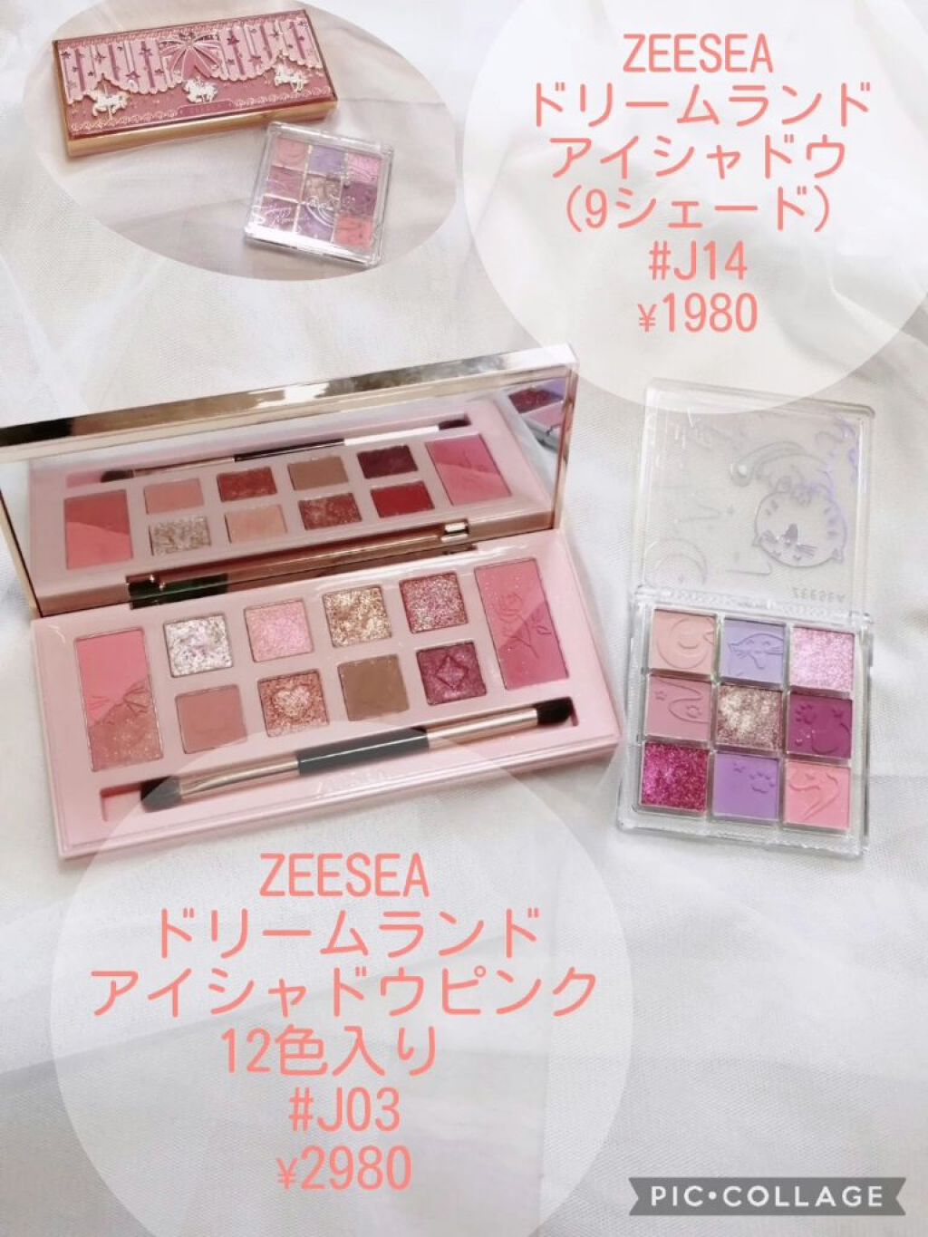 クリーム チーク ベース/レ・メルヴェイユーズ ラデュレ/化粧下地を使ったクチコミ（3枚目）