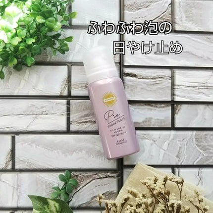 プロディフェンス オールインワンUV ムース/サンカット®/日焼け止めクリームを使ったクチコミ(1枚目)
