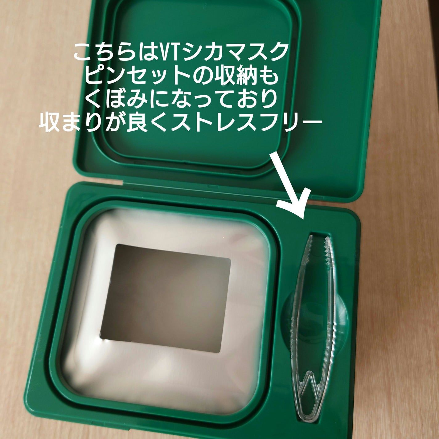 CICA デイリースージングマスク/VT/シートマスク・パックを使ったクチコミ(3枚目)