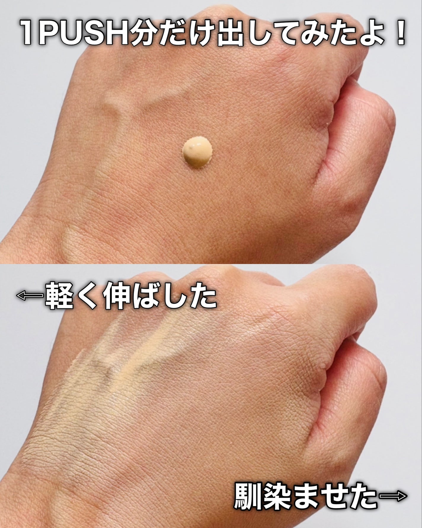 プリズム・リーブル・グロウ・セラム・ ファンデーション/GIVENCHY/リキッドファンデーションを使ったクチコミ(6枚目)