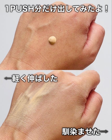 プリズム・リーブル・グロウ・セラム・ ファンデーション/GIVENCHY/リキッドファンデーションを使ったクチコミ(6枚目)