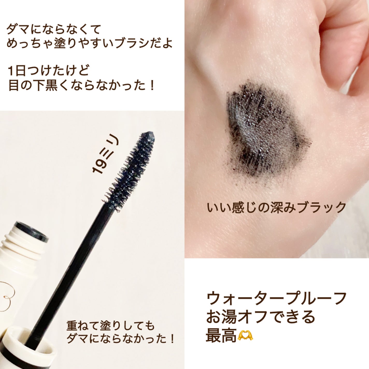 オールラッシュ マスク ロング&セパレート<マスカラ>/ラブ・ライナー/マスカラを使ったクチコミ(3枚目)