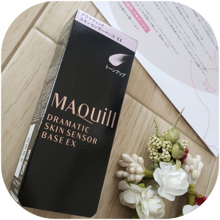 ドラマティックスキンセンサーベース EX/マキアージュ/化粧下地を使ったクチコミ(1枚目)