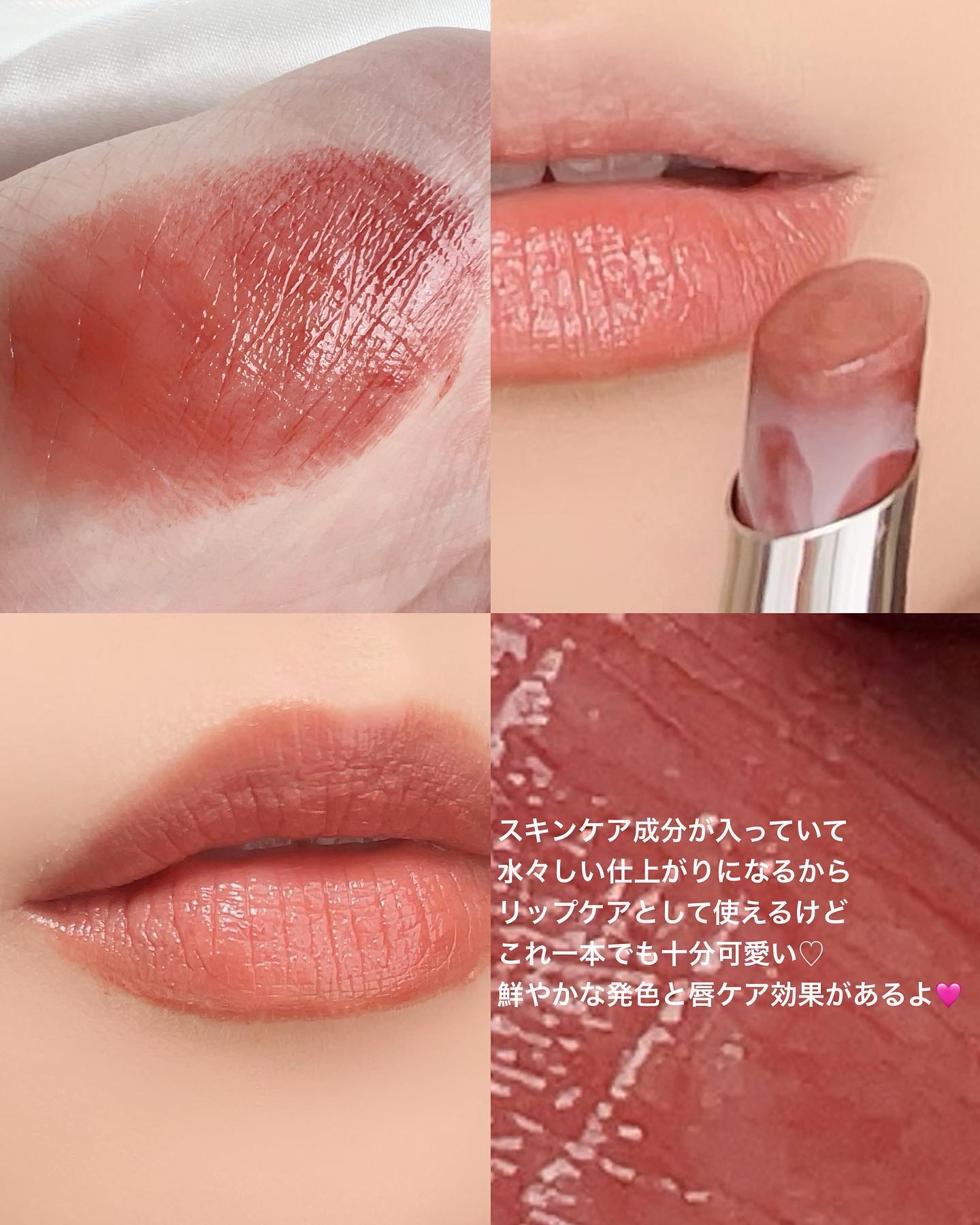 ローズ・パーフェクト/GIVENCHY/リップバームを使ったクチコミ（3枚目）