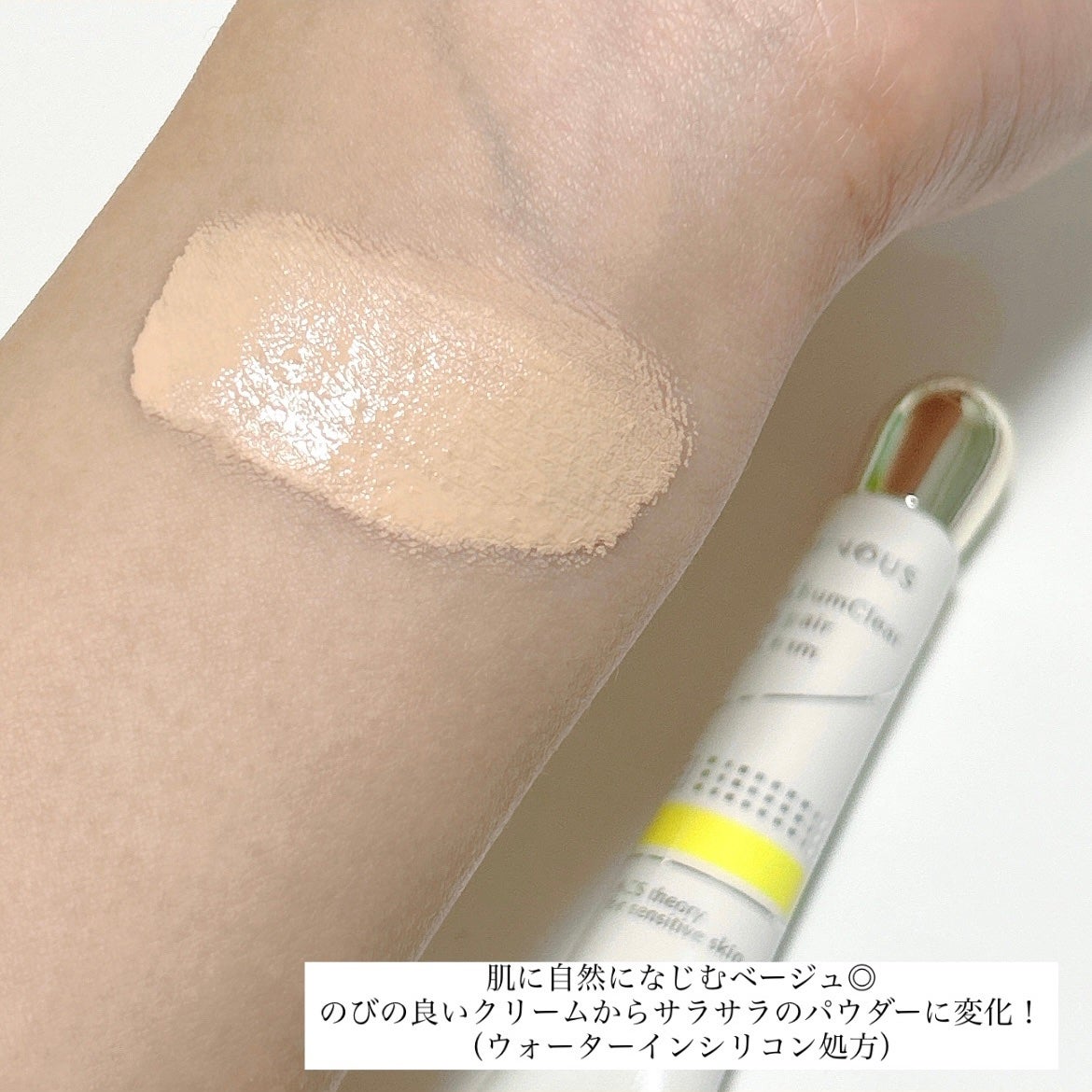 イプノス シーバムクリア リペアクリーム/ACSEINE/フェイスクリームを使ったクチコミ(2枚目)