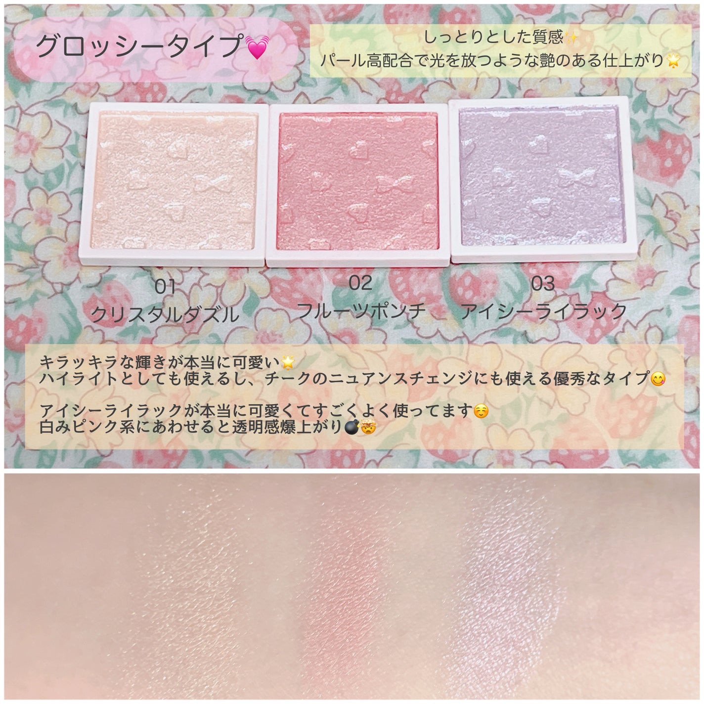 マイトーンクチュール/キャンメイク/メイクアップキットを使ったクチコミ(5枚目)