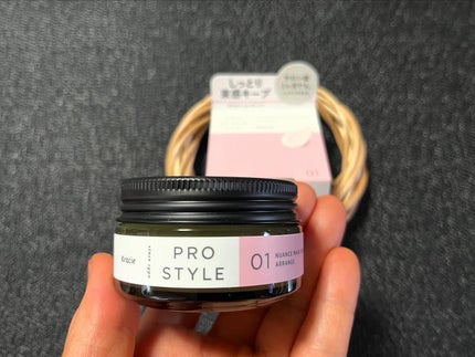 ニュアンスメイクオイルバーム アレンジ/プロスタイル/ヘアバームを使ったクチコミ(1枚目)