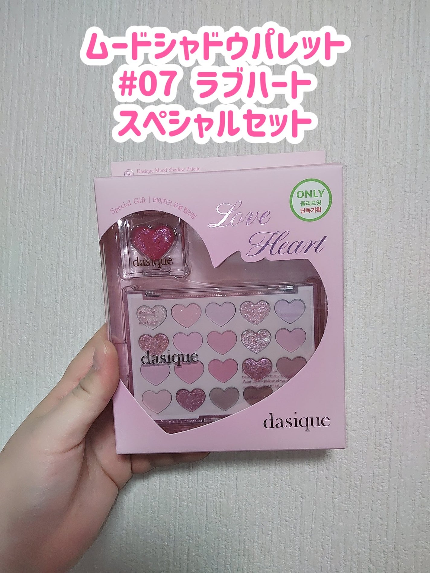 ブレンディングムードチーク/dasique/パウダーチークを使ったクチコミ(3枚目)