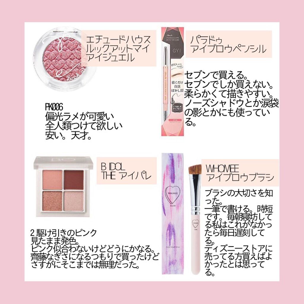 ラシャスリップス/ラシャスリップス/リップグロスを使ったクチコミ（1枚目）