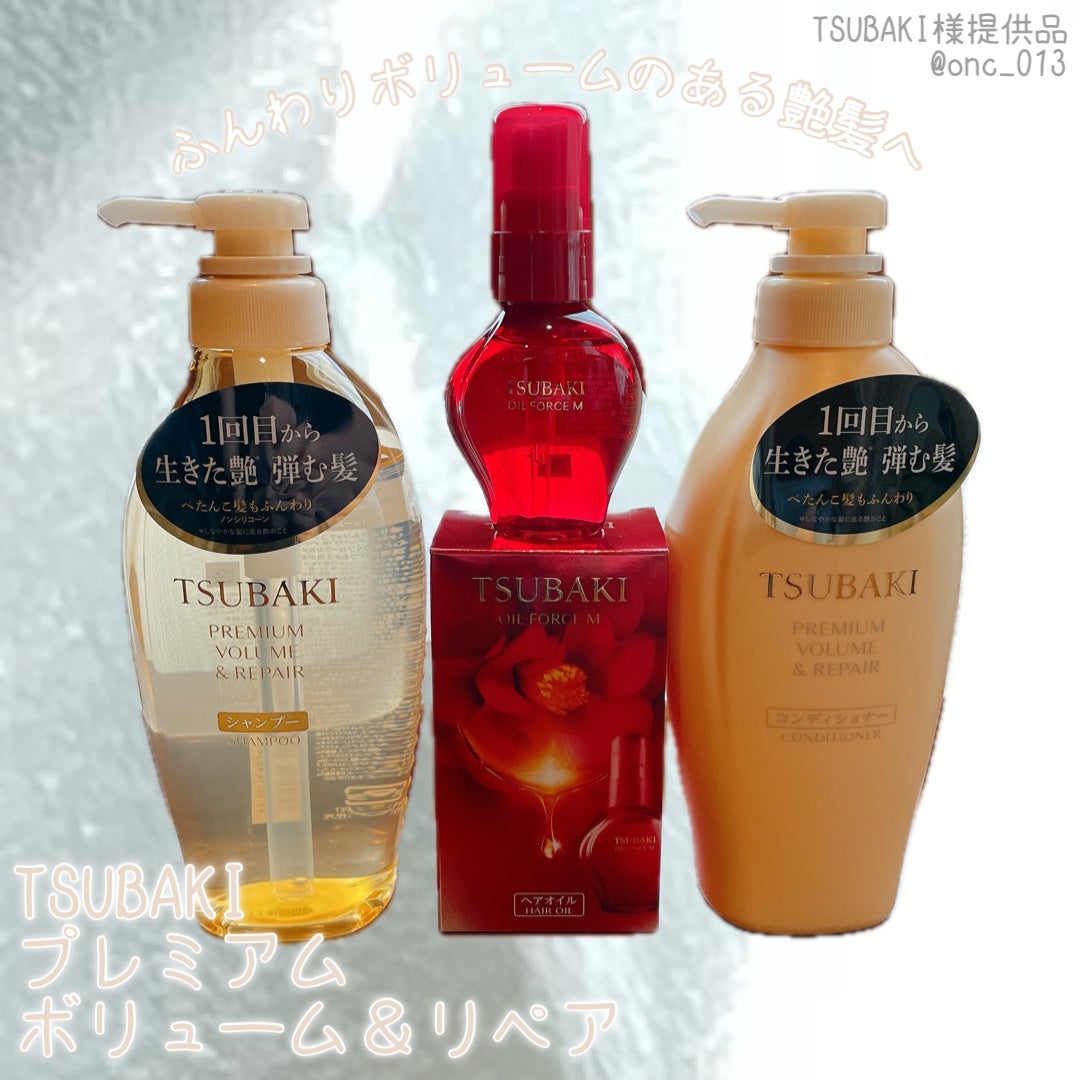TSUBAKI プレミアム ボリューム&リペア シャンプー/コンディショナー/TSUBAKI/市販シャンプーを使ったクチコミ(1枚目)