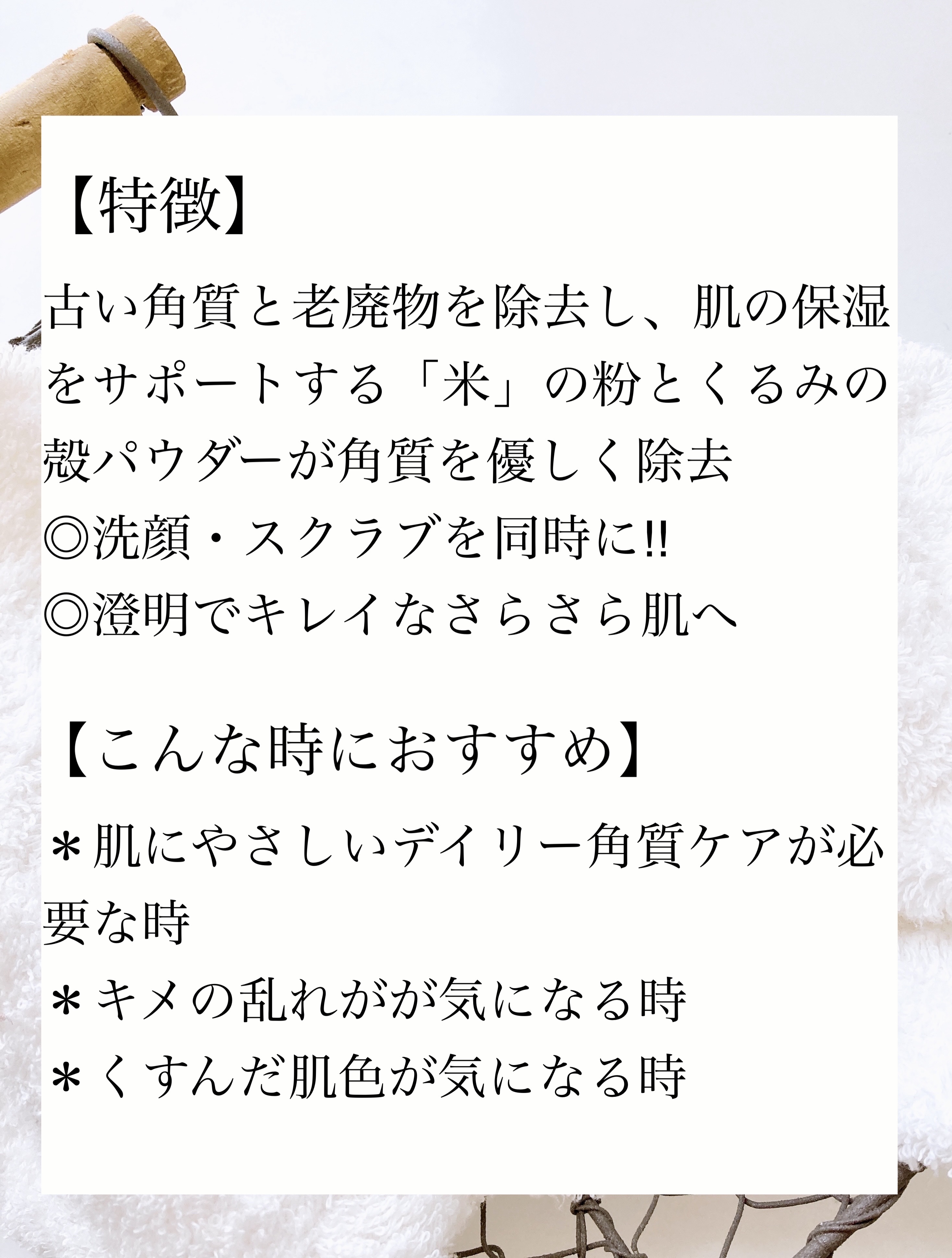 ノーブルロットリフティングエッセンス/PAPA RECIPE/美容液を使ったクチコミ（2枚目）