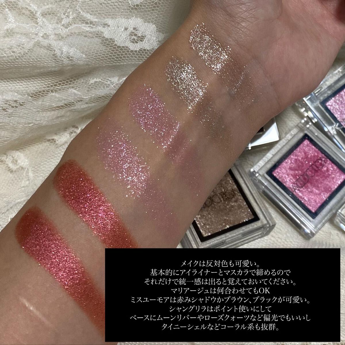 アディクション ザ アイシャドウ スパークル/ADDICTION/単色アイシャドウを使ったクチコミ（3枚目）