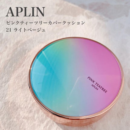 ピンクティーツリーカバークッション/APLIN/クッションファンデーションを使ったクチコミ(1枚目)