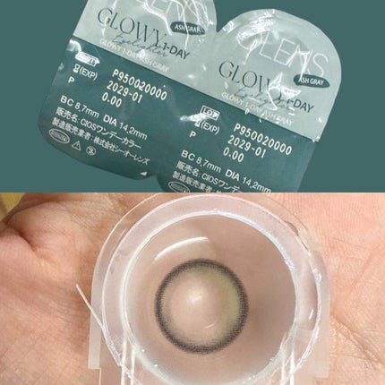 Glowy 1day/OLENS/ワンデー(1DAY)カラコンを使ったクチコミ(4枚目)