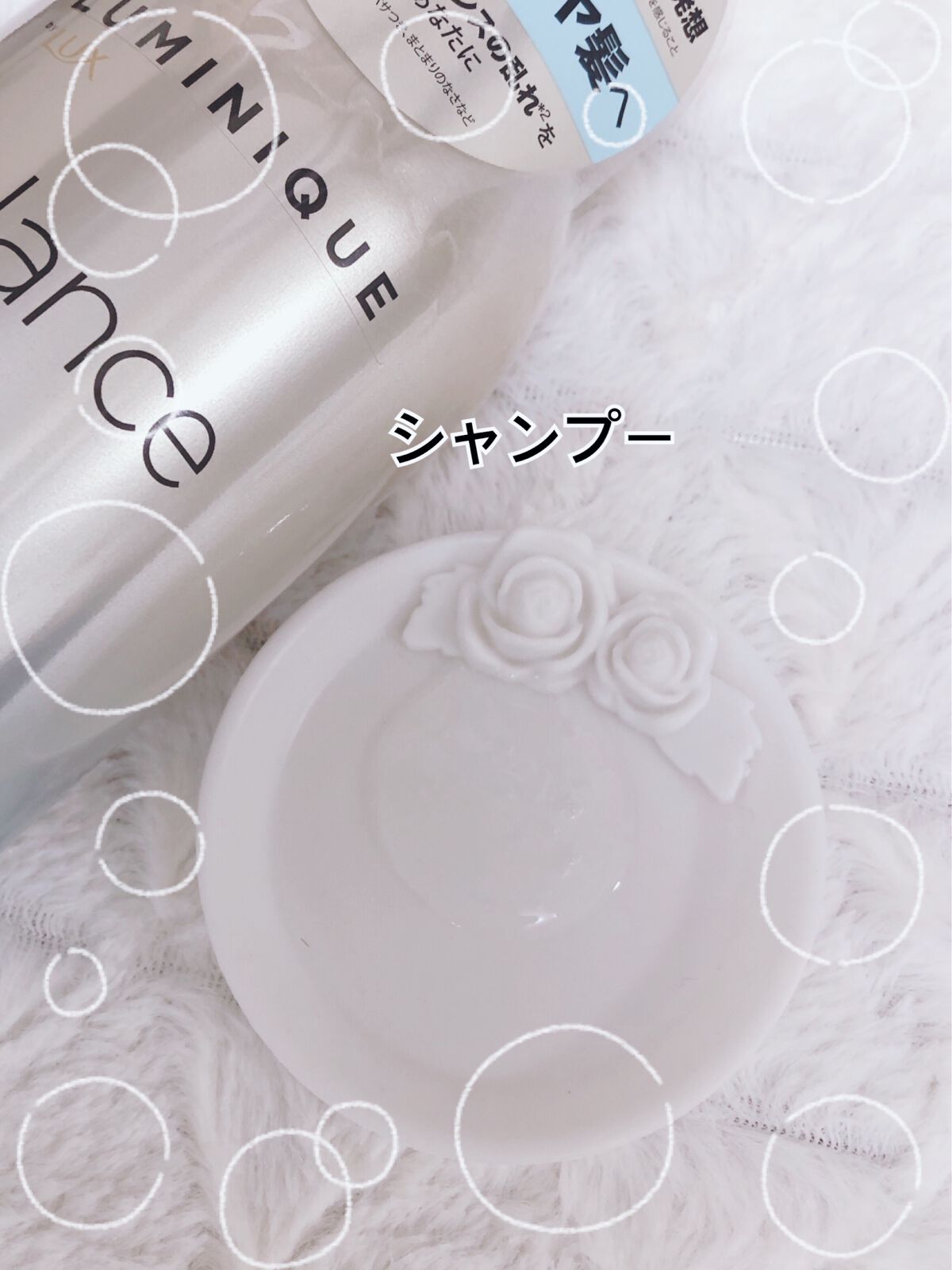 ルミニーク バランス モイストリペア シャンプー/トリートメント/LUX/市販シャンプーを使ったクチコミ(4枚目)