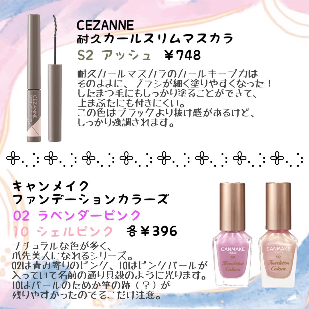 ニベアクリーム/ニベア/ボディクリームを使ったクチコミ(4枚目)