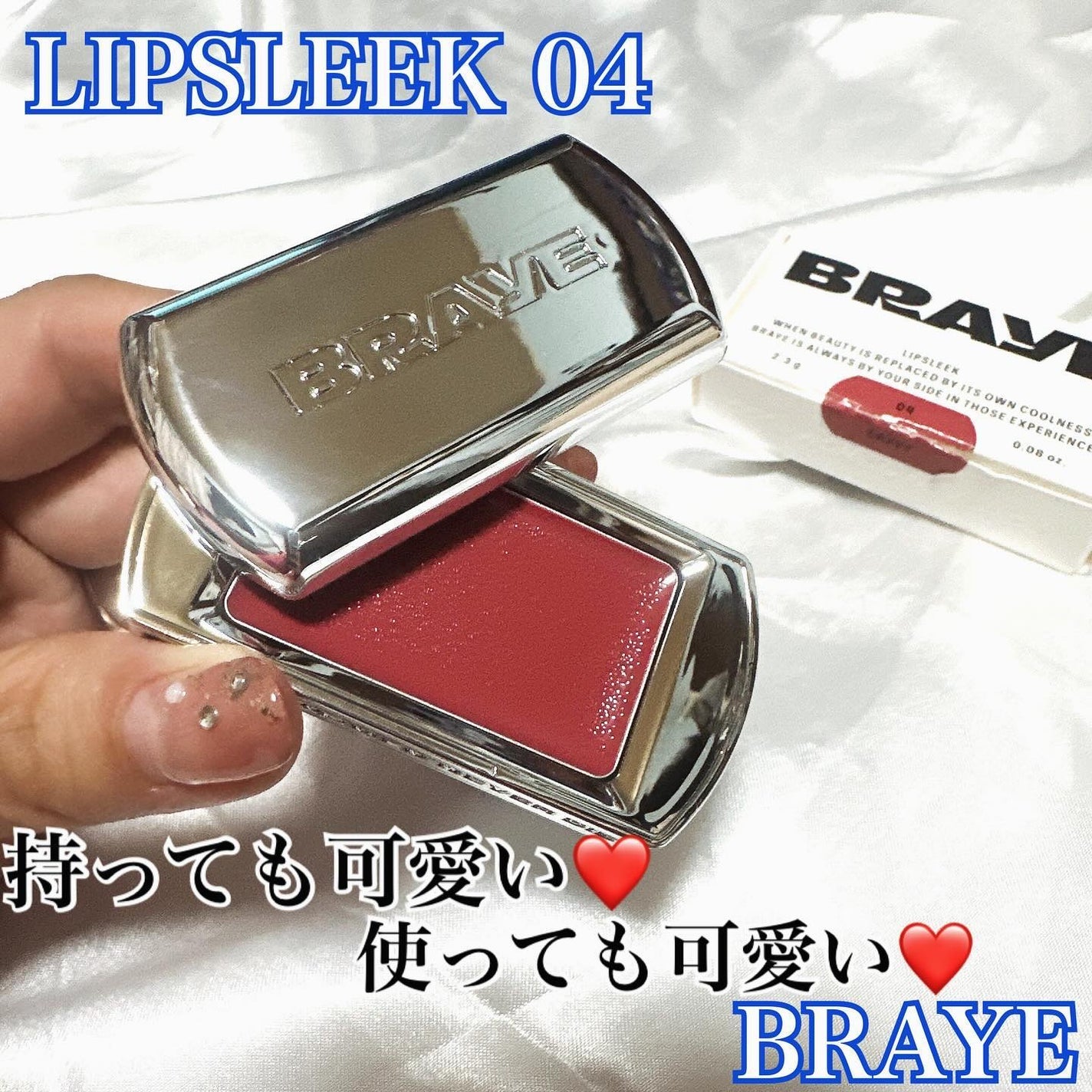 kico on LIPS ãðBRAYEããã¬ã€ãLIPSLEEKð#PRãã±ãããããã..ãïŒ1æç®ïŒ